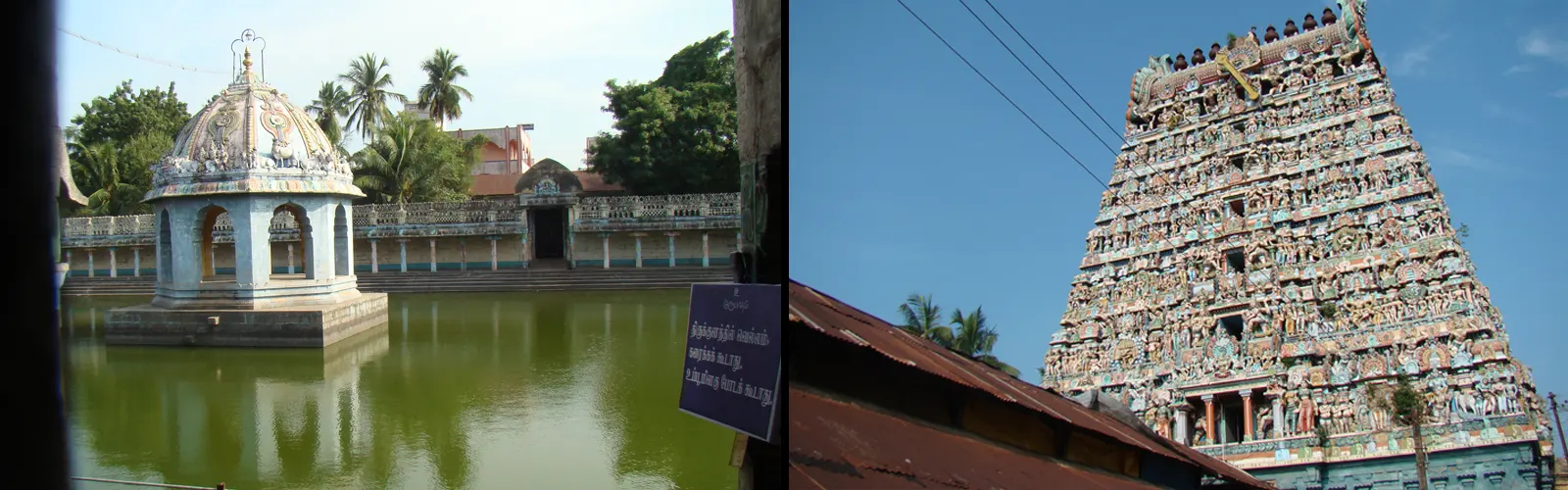 vaitheeswaran-temple