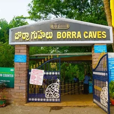 Borra Caves