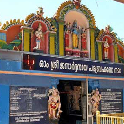Sri Janardhana Swamy Temple