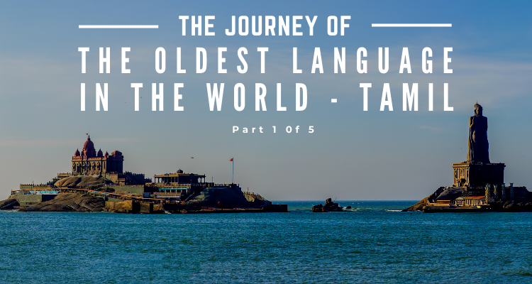 Indian Panorama TAMIL, the oldest Language and Lap of the world | The  Masters of the Oceans - Part 1 - Indian Panorama