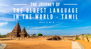 The Oldest Language in the World - TAMIL